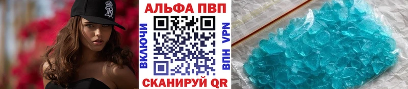 цены наркотик  Невьянск  Alpha-PVP Crystall 