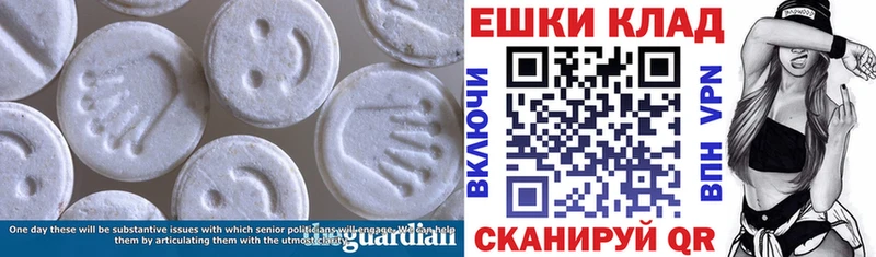 Ecstasy MDMA  Невьянск 