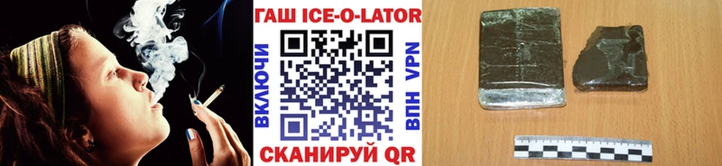 как найти закладки  Невьянск  Гашиш hashish 