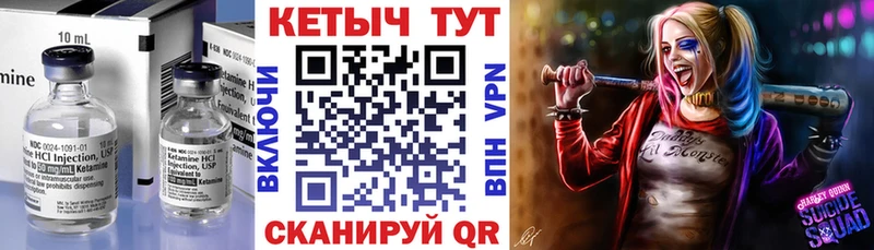 купить   KRAKEN ссылки  КЕТАМИН VHQ  Невьянск 