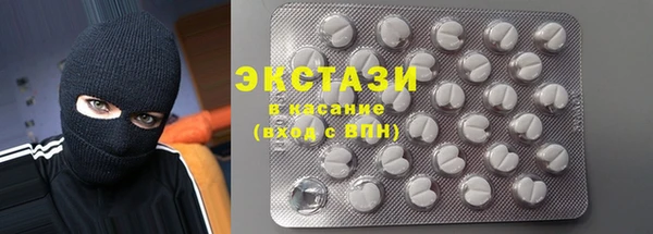 амф Бронницы