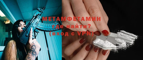 амф Бронницы