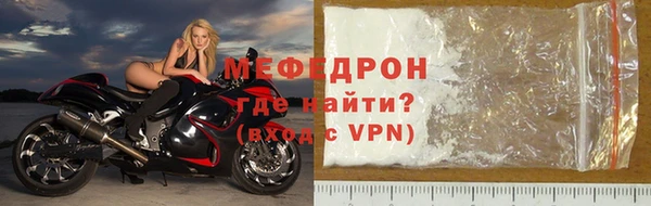 прущая мука Бородино