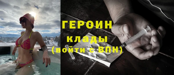 кокаин VHQ Бугульма