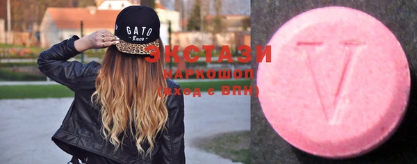 амф Бронницы