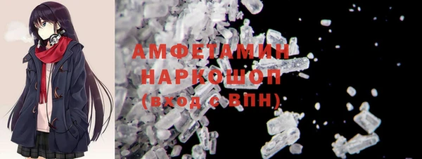 кокаин VHQ Бугульма