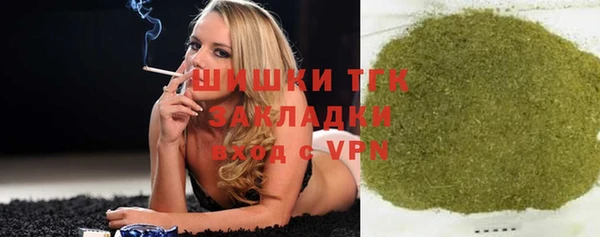 амф Бронницы