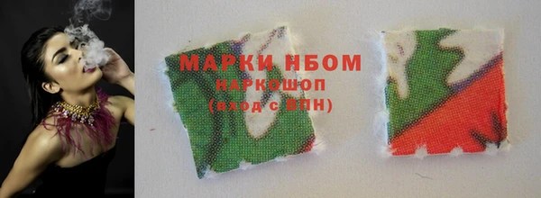 амф Бронницы