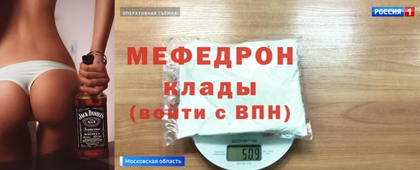 прущая мука Бородино