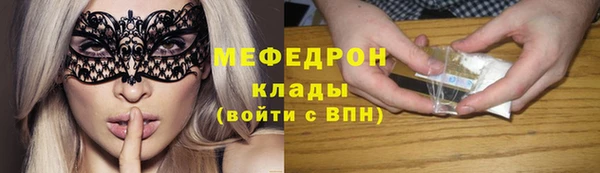 кокаин VHQ Бугульма