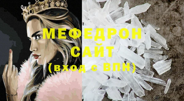 кокаин VHQ Бугульма