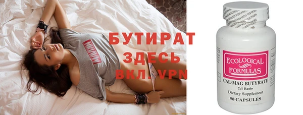 кокаин VHQ Бугульма