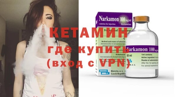 кокаин VHQ Бугульма