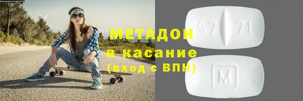 амф Бронницы