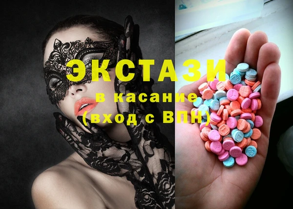 амф Бронницы