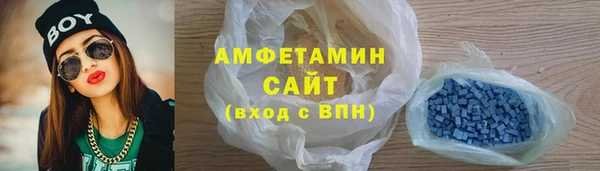кокаин VHQ Бугульма