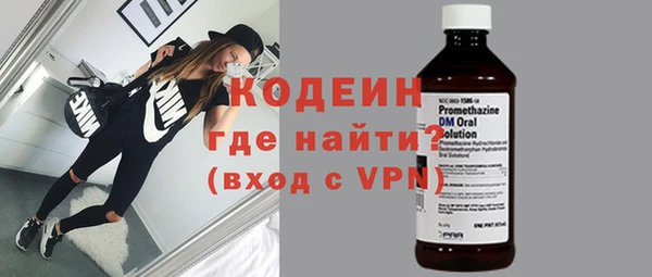 кокаин VHQ Бугульма