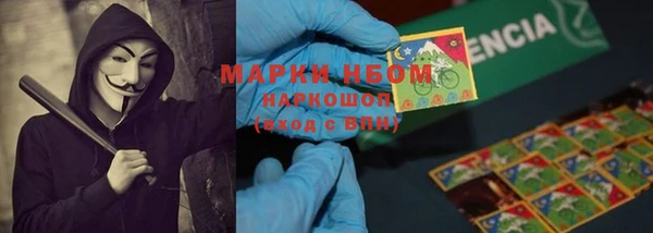 кокаин VHQ Бугульма