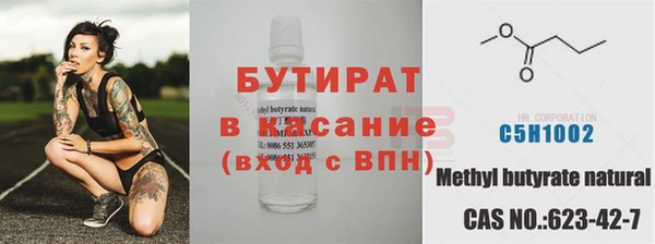 амф Бронницы