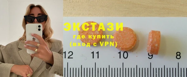 кокаин VHQ Бугульма