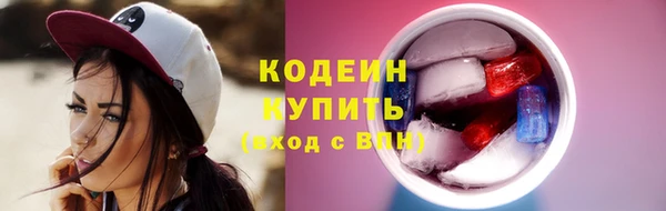 кокаин VHQ Бугульма
