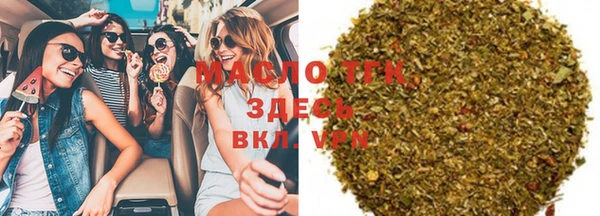 кокаин VHQ Бугульма