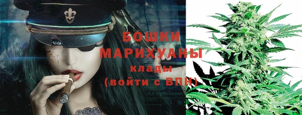 кокаин VHQ Бугульма