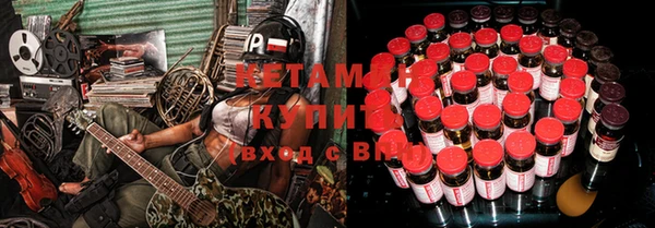 амф Бронницы