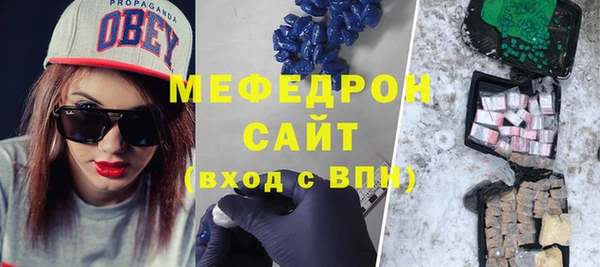 прущая мука Бородино