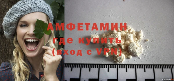 амф Бронницы