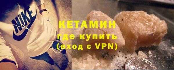 кокаин VHQ Бугульма