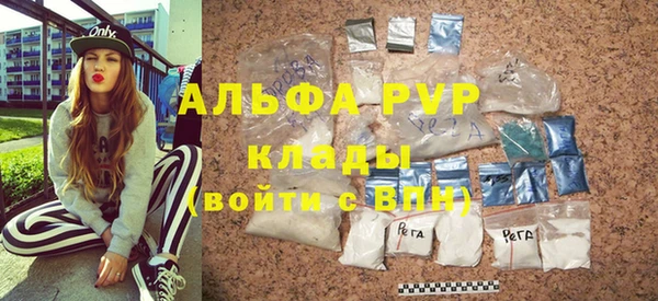 амф Бронницы