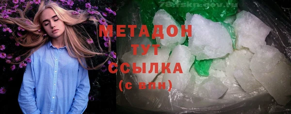 амф Бронницы