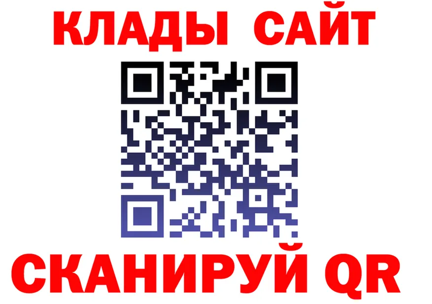МЕФ 4 MMC ТОР это кракен Невьянск