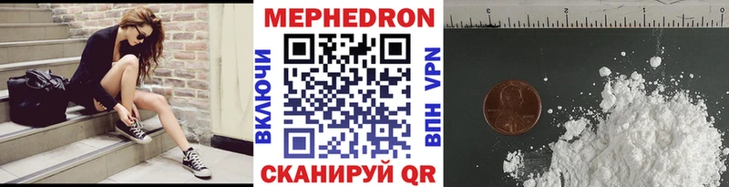 Меф мука  Невьянск 
