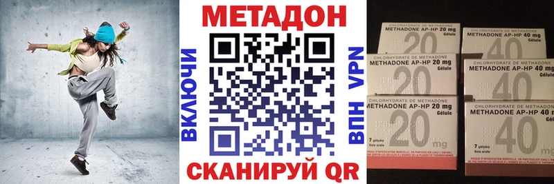 цены наркотик  Невьянск  МЕТАДОН кристалл 
