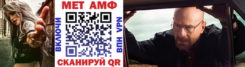 МЕТАМФЕТАМИН Декстрометамфетамин 99.9% Невьянск