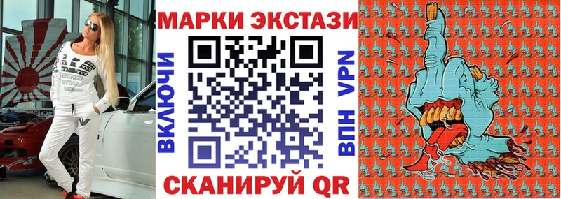 Марки 25I-NBOMe 1,8мг  что такое   Невьянск 